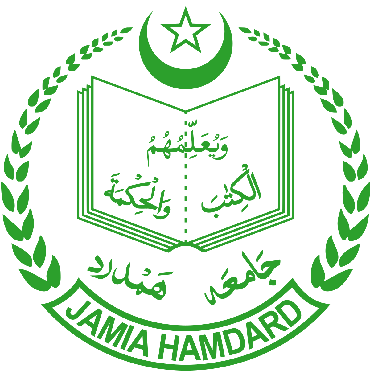 Majeedia Hospital, Jamia Hamdard